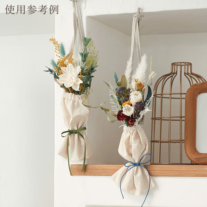 パインフラワー ドライフラワー スワッグ Dryflower ブーケ ドライリーフ インテリア 花材 フラワーアレンジメント パインフラワー ドライフラワー スワッグ Dryflower ブーケ ドライリーフ インテリア 花材 フラワーアレンジメント