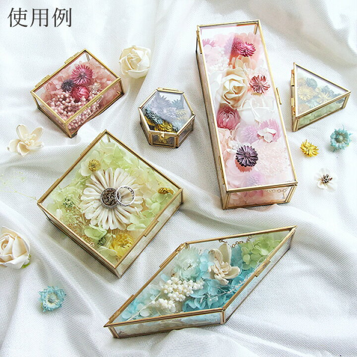 楽天市場】《 ガラス ベース 》☆即日出荷☆POSH LIVING フレームボックス ヘクスS ガラスケース リングピロー ボタニカル ガラスボックス ジュエリー* ゴールドコンポート インテリア 花資材 花器 安い : 造花ドライフラワー専門問屋花びし 楽天市場】《 ガラス ベース 》☆即日出荷☆POSH LIVING フレームボックス ヘクスS ガラスケース リングピロー ボタニカル ガラスボックス ジュエリー* ゴールドコンポート インテリア 花資材 花器 安い : 造花ドライフラワー専門問屋花びし