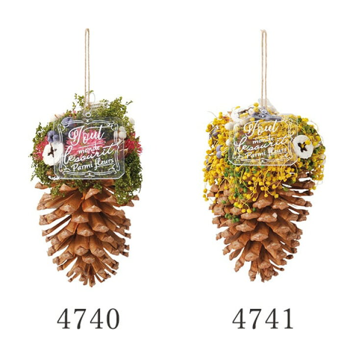 楽天市場 ドライフラワー 即日出荷 Kei 松ぼっくりアレンジドライ 自然素材 ナチュラルドライフラワー インテリア インテリアフラワー プリ プリザ プリザーブド ハーバリウム スワッグ ワークショップ 花 造花ドライフラワー専門問屋花びし