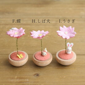 楽天市場 桜 雑貨の通販 楽天市場 桜 雑貨の通販