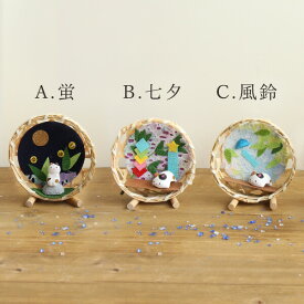 楽天市場 季節 飾りの通販