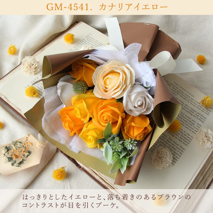 楽天市場 ソープフラワー ギフト 即日出荷 送料無料 ソープフラワースタンディングブーケm花束 プレゼント 母の日 卒業祝い 送別会 ソープフラワー 立つブーケ ブーケ シャボン ホワイトデー 結婚祝い 引っ越し祝い 引越し祝い 退職祝い 祝い お礼 造花ドライ 楽天市場 ソープフラワー ギフト 即日出荷 送料無料 ソープフラワースタンディングブーケm花束 プレゼント 母の日 卒業祝い 送別会 ソープフラワー 立つブーケ ブーケ シャボン ホワイトデー 結婚祝い 引っ越し祝い 引越し祝い 退職祝い 祝い お礼 造花ドライ