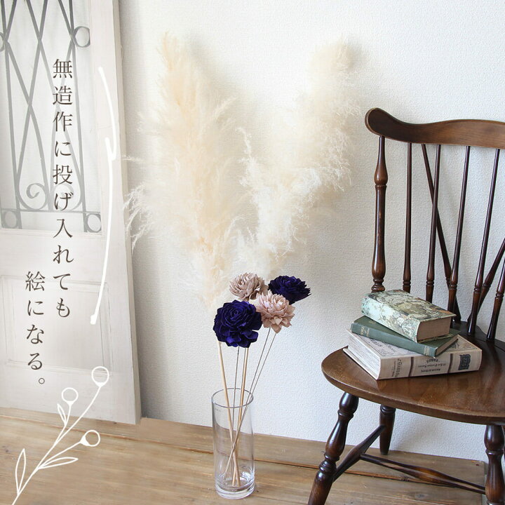 346円 絶品 ハンドメイドフラワー 花材 即日出荷 大地農園 ソーラーパールピオニー