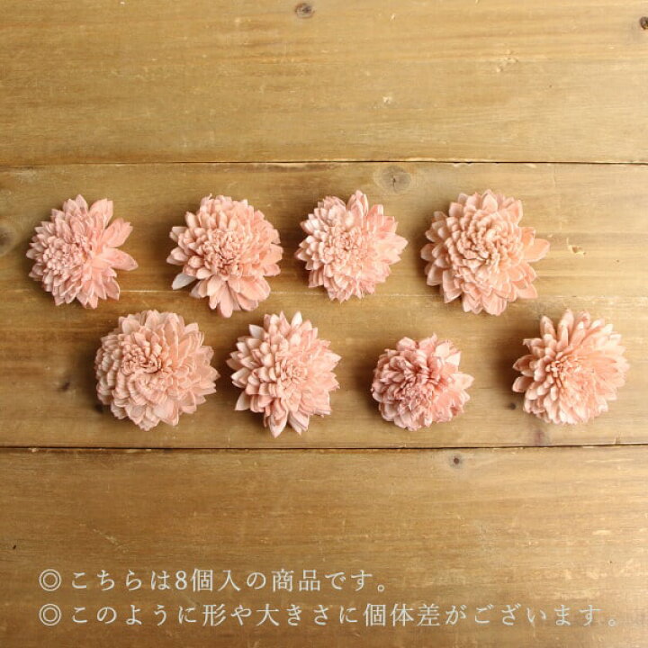 楽天市場】ハンドメイドフラワー 花材 即日出荷 ソーラーダリア・6cm 