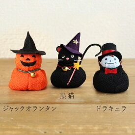 楽天市場 ハロウィン 雑貨 手作りの通販 楽天市場 ハロウィン 雑貨 手作りの通販