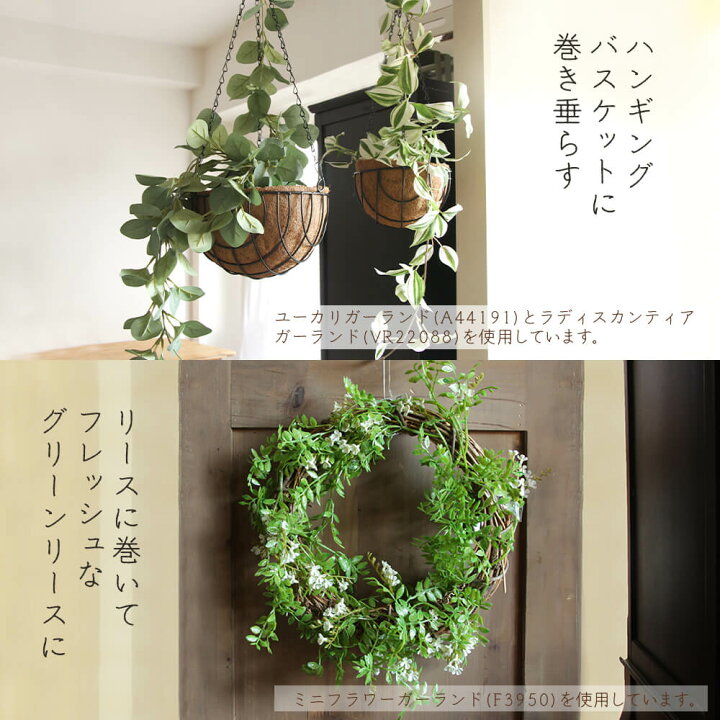 楽天市場】【P10倍中 4/17 09:59迄】造花 フェイクグリーン とりよせ品 