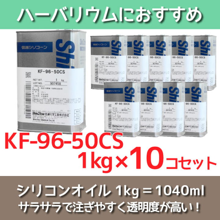 楽天市場】☆即日出荷☆送料無料☆【ハーバリウム】シリコン 