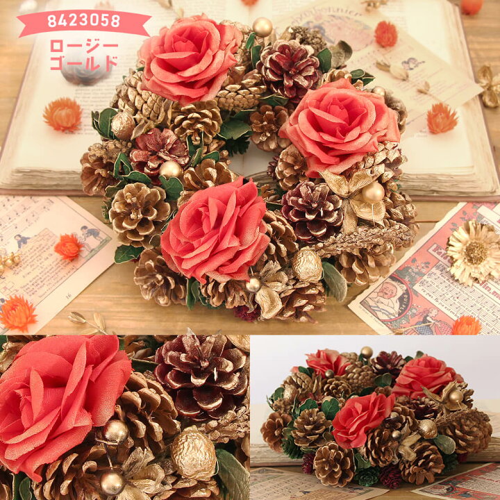 楽天市場】クリスマス リース 即日出荷 ドライ木の実のクリスマス  