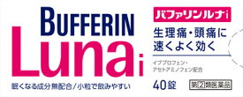 【第(2)類医薬品】バファリンルナi 40錠【ライオン】