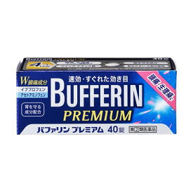 【第(2)類医薬品】バファリンプレミアム 40錠【ライオン】