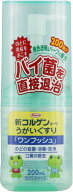 新コルゲンコーワうがいぐすり「ワンプッシュ」 200ml【興和】