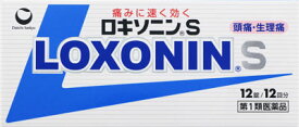 【第1類医薬品】ロキソニンS 12錠【第一三共ヘルスケア】