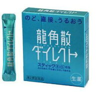 【第3類医薬品】龍角散ダイレクトスティック ミント(16包)【龍角散】