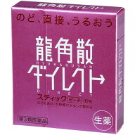 【第3類医薬品】龍角散ダイレクトスティック ピーチ(16包)【龍角散】