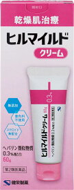 【第2類医薬品】ヒルマイルドクリーム 60g【健栄製薬】