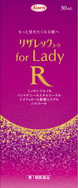 【第1類医薬品】リザレックコーワ for Lady 30ml【興和】
