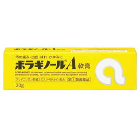 【第(2)類医薬品】ボラギノールA軟膏(20g)【ボラギノール】