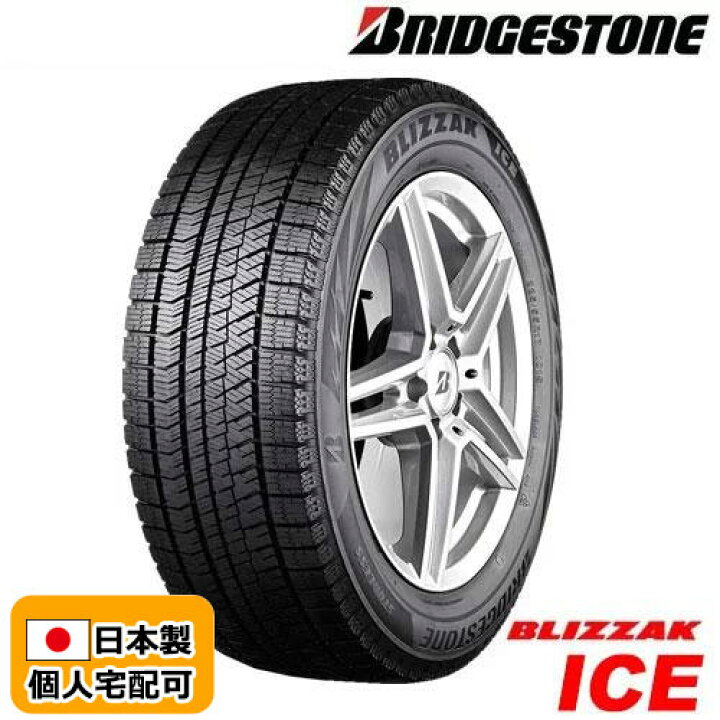 楽天市場】即納2021年日本製 VRX2同パターン 225/50R17 送込(北海道 