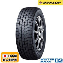 楽天市場】ダンロップ 225／40r18 スタッドレスの通販 