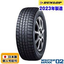 楽天市場】スタッドレスタイヤ 225 ／50 r17 ダンロップの通販