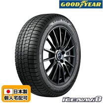 楽天市場】アイスナビ 225／60r17の通販