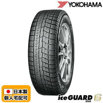 楽天市場】ヨコハマ スタッドレスタイヤ ig6 245／45r18の通販
