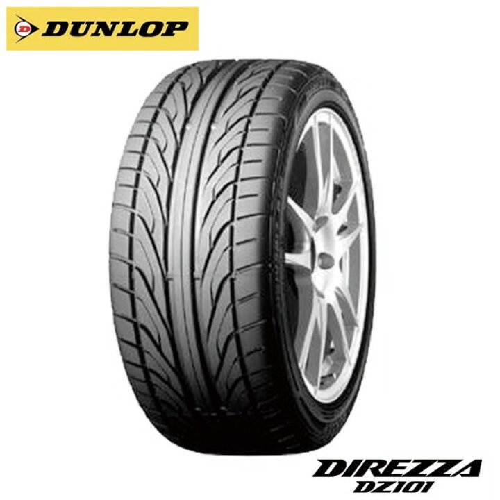 楽天市場】DUNLOP DIREZZA DZ101 205/45R17 84W ダンロップ 