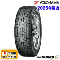 楽天市場】iceguard6 ig60 215／45r18 4本セットの通販