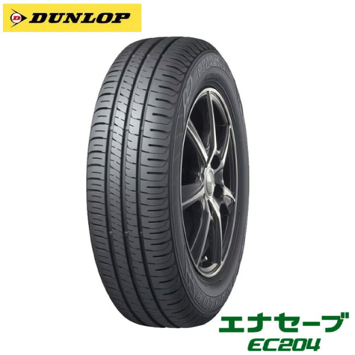 楽天市場】即納2022年日本製 送込(北海道/沖縄は除く) 195/65R15 