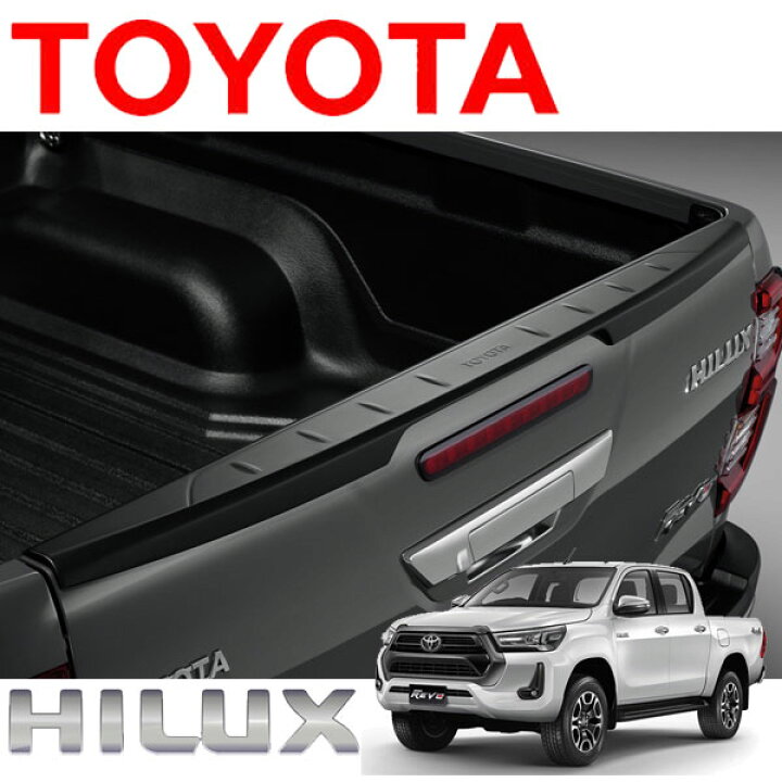 楽天市場】送料込み TOYOTA HILUX REVO トヨタ純正 ハイラックス 