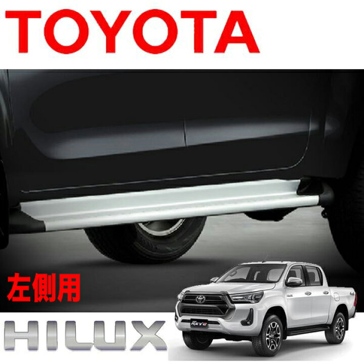 楽天市場】送料込み TOYOTA HILUX REVO トヨタ純正 ハイラックス 