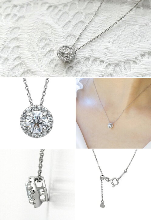 楽天市場】プラチナダイヤモンドヘイローネックレス 0.30ct-DカラーFL 
