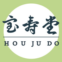 宝寿堂【楽天市場店】