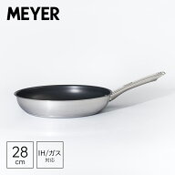 マイヤー(Meyer) マキシム SS フライパン 28cm IH ガス火 焦げつきにくい PFOAフリー MXS-P28R