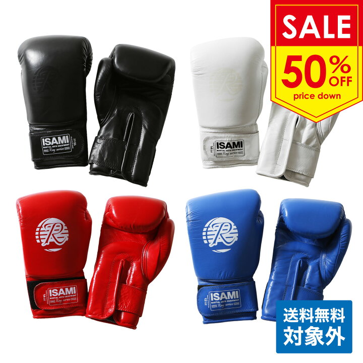楽天市場】【ISAMI イサミ】スパーリンググローブ RS (8・10・12oz 