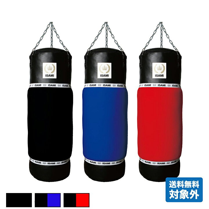 楽天市場】MIJ サンドバッグ(黒) 120cm : イサミ楽天市場店
