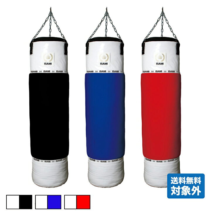 楽天市場】MIJ サンドバッグ(白) 120cm : イサミ楽天市場店