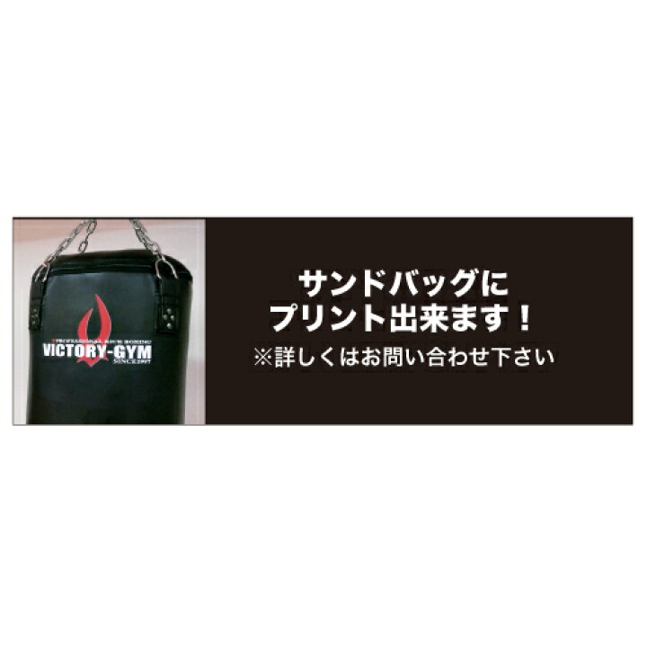 楽天市場】【ISAMI イサミ】SD-180 サンドバッグ 180cm : イサミ楽天市場店