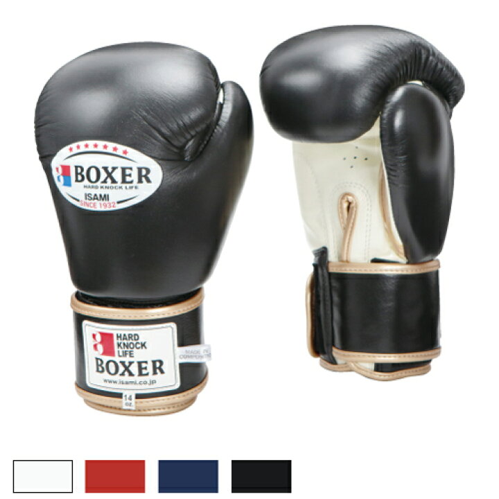 楽天市場】【ISAMI イサミ】TBX-110 BOXERボクシンググローブ 10oz 