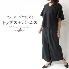 楽天市場 70代 ファッション パンツスーツ スーツ セットアップ レディースファッションの通販