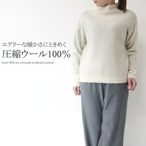 �􂦂鈳�k�����O�E�[��100���{�g���l�b�N�v���I�[�o�[�j�b�g �~�Z�X �t�@�b�V���� 50 �� 40�� 60�� 70��@�H�~ �A���t�H�[�@��̓��@�v���[���g