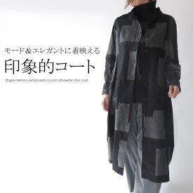 楽天市場 アラフォー ファッション コート ジャケット レディースファッション の通販