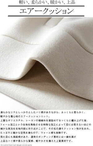 楽天市場 エアークッション中綿切替パーカージャケット 50 代 ファッション ミセス 40 代 60代 70代 ジャケット カーディガン アラフォー 秋冬 春 母の日 プレゼント ミセス ファッション カイト