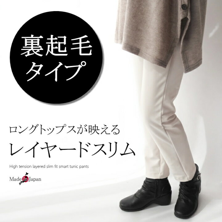 楽天市場 日本製 ハイテンションレイヤードスリムフィットパンツ ウエストゴムデザイン クロップドパンツ 50代 ミセス ファッション 40 代 60 代 70 代 接触冷感 アラフォー 春 夏 秋 母の日 プレゼント ミセス ファッション カイト 楽天市場 日本製 ハイテンションレイヤードスリムフィットパンツ ウエストゴムデザイン クロップドパンツ 50代 ミセス ファッション 40 代 60 代 70 代 接触冷感 アラフォー 春 夏 秋 母の日 プレゼント ミセス ファッション カイト