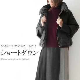 楽天市場 アラフォー ファッション コート ジャケット レディースファッション の通販 楽天市場 アラフォー ファッション コート ジャケット レディースファッション の通販