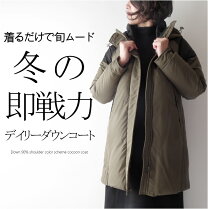 楽天市場】ミセス ダウンコートの通販
