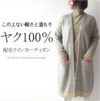 楽天市場】ヤク の 毛 パーカーの通販 