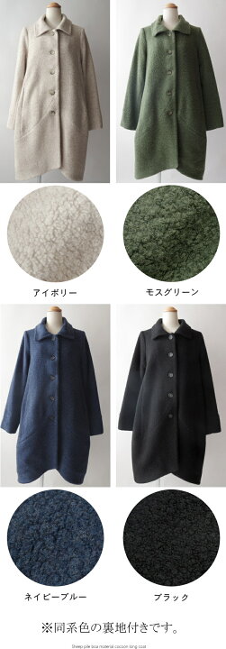 楽天市場】シープパイルボアロングコート ミセス ファッション 50代 40 