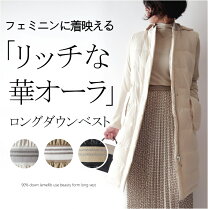 楽天市場】ダウン90 フェザー10 レディースの通販