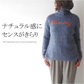 ウール混カラーネップコード刺繍ロゴブークレボトルネックニット ミセス ファッション 50代 40代 60代 70代 秋冬 レディース 女性 毛 お出かけ着 おしゃれ 普段着 ハイネック 軽い 柔らかい 暖かい　アラフォー 母の日 プレゼント